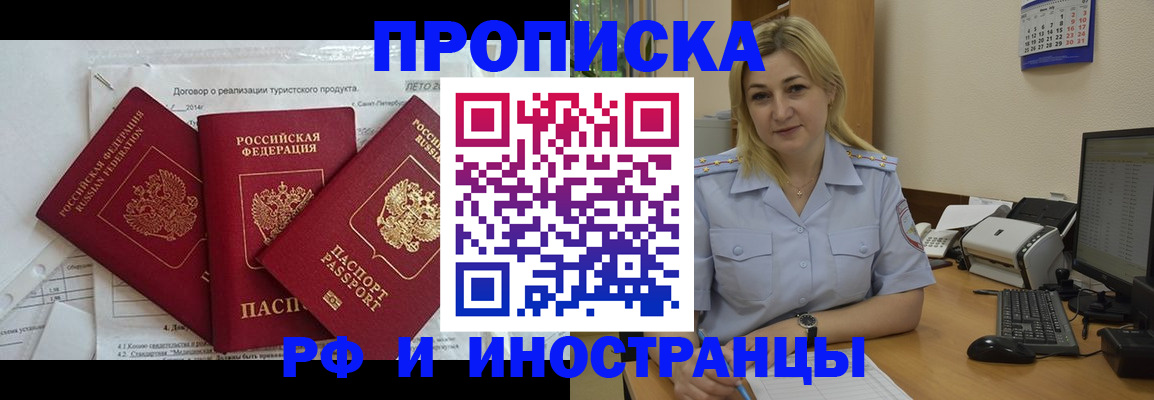 найти адрес прописки в Оленегорске